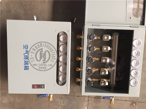 電磁閥終端箱