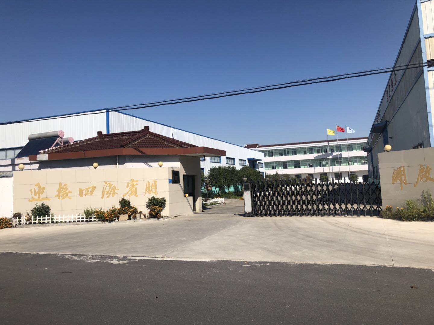 廠房大門